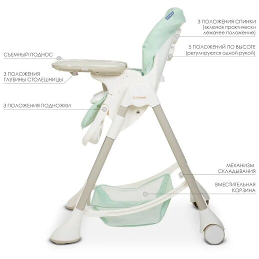 Стільчик для годування EL CAMINO ME 1066 OSCAR Mint зелене**