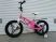 Велосипед двоколісний полегшений Crosser Magnesium Bike Premium 14 дюймів рожевий