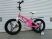 Велосипед двоколісний полегшений Crosser Magnesium Bike Premium 14 дюймів рожевий