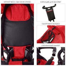 Велосипед-коляска дитячий триколісний Єва колеса Turbo Trike M 3113-3L червоний