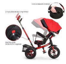 ⏩ Велосипед-коляска дитячий триколісний Turbo Trike M 4058-1 червоний**