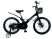 Дитячий двоколісний Велосипед Crosser Hunter 20" магнієва рама зі страховими колесами Чорний