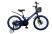 Дитячий двоколісний Велосипед Crosser Hunter 20" магнієва рама зі страховими колесами Синій
