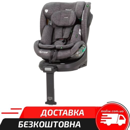 Дитяче автокрісло CARRELLO Meteorit CRL-16001 Marble Grey i-Size 40-150см ISOFIX поворотне, опорна стійка
