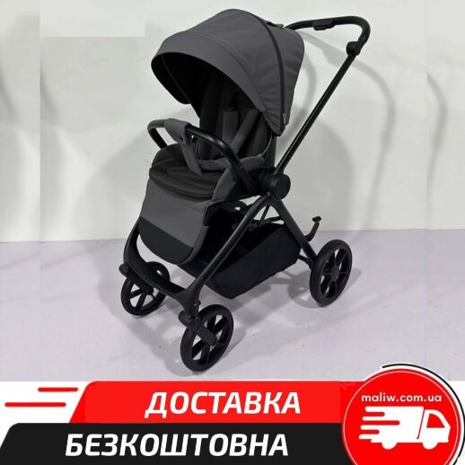 Дитяча прогулянкова алюмінієва коляска EL CAMINO ME 1191 CHLOE Magnet Gray з регульованою ручкою