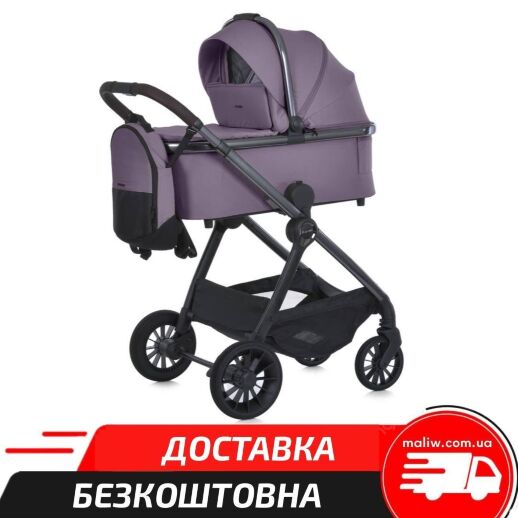 Дитяча універсальна коляска 2в1 (люлька та прогулянковий блок) EL CAMINO ME 1183 RIVIERA Grape Pink