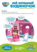 Музичний Ігровий Будиночок для ляльок 3128AB I UA ляльковий Дім з меблями і аксесуарами (Світло, Звук)**