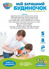 Музичний Ігровий Будиночок для ляльок 3128AB I UA ляльковий Дім з меблями і аксесуарами (Світло, Звук)**