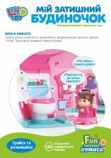 Музичний Ігровий Будиночок для ляльок 3128AB I UA ляльковий Дім з меблями і аксесуарами (Світло, Звук)**