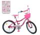 Двоколісний дитячий велосипед 20 дюймів PROFI Y20244 Unicorn з додатковими колесами / біло-малиновий **
