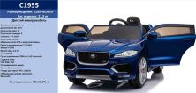 Дитячий електромобіль C1955 Синій
