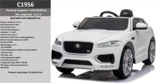 Дитячий електромобіль C1956 Білий