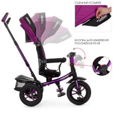 ⏩ Велосипед-коляска дитячий триколісний Turbo Trike M 4058-8 фуксія **
