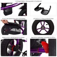 ⏩ Велосипед-коляска дитячий триколісний Turbo Trike M 4058-8 фуксія **