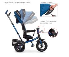 ⏩ Велосипед-коляска дитячий триколісний Turbo Trike M 4058-10 індиго**