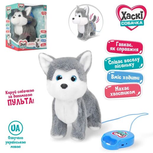 Інтерактивна іграшка тварина Собака C8 музика їздить на радіоуправлінні
