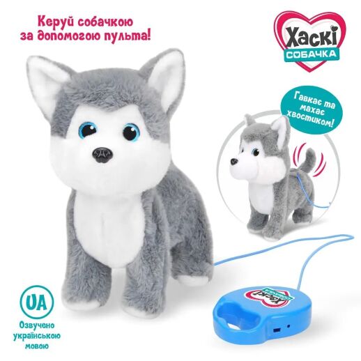 Інтерактивна іграшка тварина Собака C8 музика їздить на радіоуправлінні