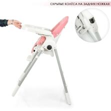 Дитячий стільчик для годування EL CAMINO ME 1038 PRIME Flamingo / сидіння екокожа / колір рожевий **