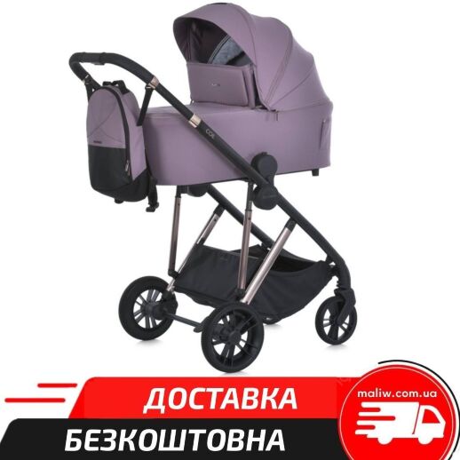Дитяча універсальна коляска 2в1 (люлька та прогулянковий блок) EL CAMINO ME 1190 COIL Grape Pink