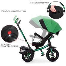 ⏩ Велосипед-коляска дитячий триколісний Turbo Trike M 4058HA-4 зелене **