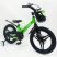 Дитячий двоколісний велосипед MARS-2 Evolution колеса 18 дюймів магнезиевая рама зелений