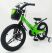 Дитячий двоколісний велосипед MARS-2 Evolution колеса 18 дюймів магнезиевая рама зелений