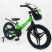 Дитячий двоколісний велосипед MARS-2 Evolution колеса 18 дюймів магнезиевая рама зелений