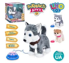 Інтерактивний песик LimoToy M 5691 I UA Ходить, Гавкає, Співає пісні, Виляє хвостом