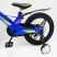 Дитячий двоколісний велосипед MARS-2 Evolution колеса 18 дюймів магнезиевая рама синій