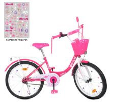 Дитячий двоколісний велосипед колеса 20 дюймів PROFI Y2013-1 Princess з дзвіночком і підніжкою / малиновий**