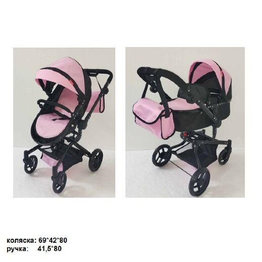 Коляска-трансформер для ляльок 2в1 Carrello Fortuna 9695 PINK рожева лялькова