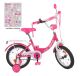 Дитячий двоколісний велосипед колеса 18 дюймів 191824 Like2bike Dark Rider чорно-рожевий