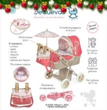 Коляска дитяча для ляльок класична прогулянкова DeCuevas 80535 люлька переноска сіра