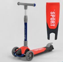 Складаний триколісний дитячий самокат Best Scooter F-44077 трубка керма алюмінієва / червоний