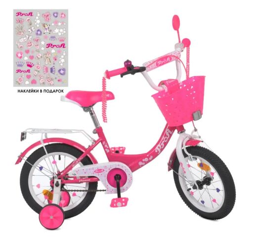 Велосипед дитячий двоколісний PROFI Princess XD1411 колеса 14 дюймів рожевий