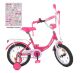 Велосипед дитячий двоколісний PROFI Princess XD1411 колеса 14 дюймів рожевий