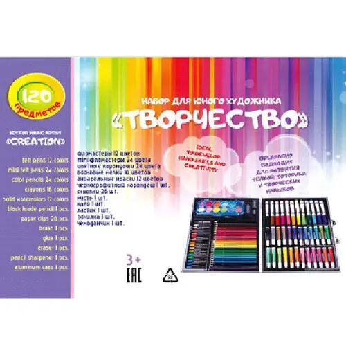 Набір для творчості MK 2454 олівці, акварельні фарби, фломастери і крейди у валізі