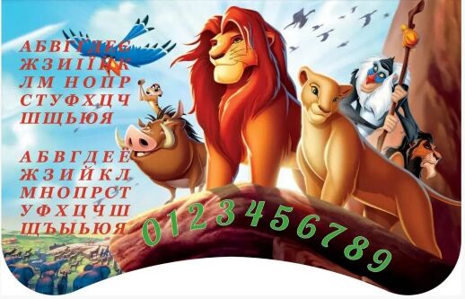 Дитяча регульована парта зі стільчиком Растишка Bambi 005 "Король Лев" біло-блакитна для хлопчика