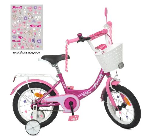Велосипед дитячий двоколісний PROFI Princess XD1411 колеса 14 дюймів рожевий