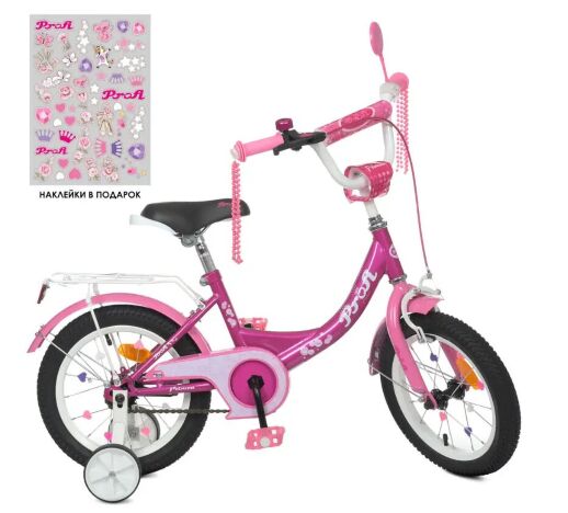 Велосипед дитячий двоколісний PROFI Princess XD1411 колеса 14 дюймів рожевий