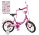 Велосипед дитячий двоколісний PROFI Princess XD1411 колеса 14 дюймів рожевий