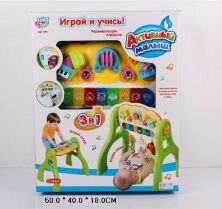 Дитячий ігровий розвиваючий центр 7195