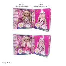 Функціональна інтерактивна лялька 42см для дівчинки R321001/R321001-5 російською мовою / з аксесуарами