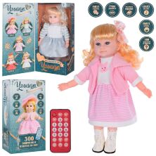 Інтерактивна М'ЯКА лялька для дівчинки на пульті F20B-02-03 з аксесуарами / 2 види