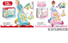 Каталка-ходунки з музикою, ігровий центр 8773/8 (1756928-9)