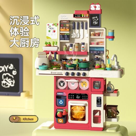 Велика інтерактивна дитяча кухня WD-824A/B з парою, водою, посудом та аксесуарами (101 предмет), червона