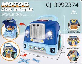 Дитячий автотренажер "Юний автомеханік" D001-3-4 з набором інструментів (59 деталей), звук, світло, синій