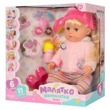 Лялька Пупс для дівчинки "Малятко" BLS007M-S-UA з аксесуарами Функціональна (п'є і обсикається). Коліна шарнірні