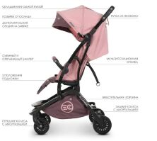 Коляска дитяча прогулянкова ZIGZAG ME 1040L Dust Pink