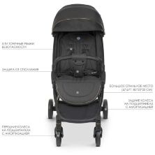 Коляска прогулочная El Camino ME 1084 ORION Sand Beige з чохлом на ніжки / бежева**